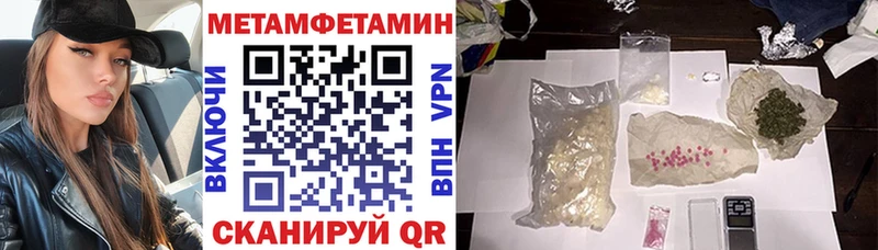 кракен ТОР  Невьянск  АМФ 97% 