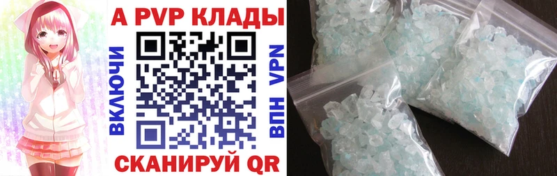 А ПВП VHQ  как найти   Невьянск 