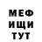 КЕТАМИН VHQ Denys Nikonov