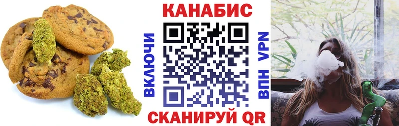 Печенье с ТГК конопля  Невьянск 