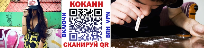 Cocaine 97% Невьянск