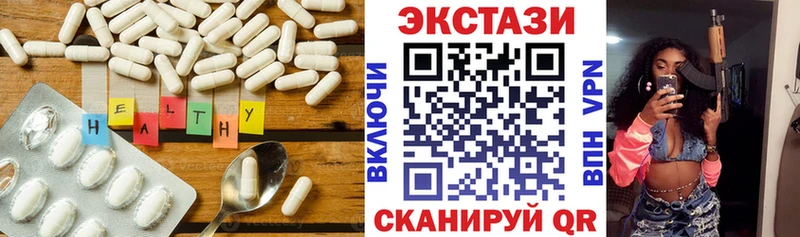 купить наркоту  Невьянск  Ecstasy Cube 