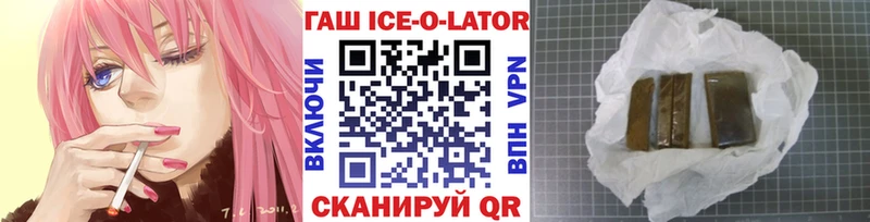 omg ССЫЛКА  Невьянск  ГАШ индика сатива 