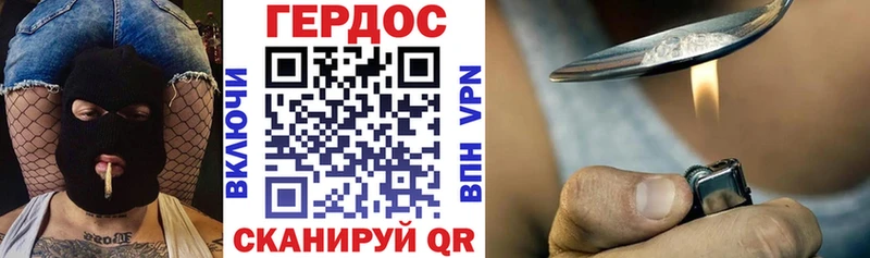 Героин хмурый  Невьянск 