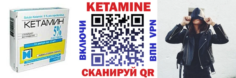 купить наркотик  Невьянск  Кетамин VHQ 