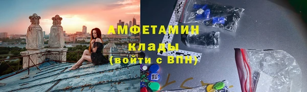 амфетамин Верхнеуральск