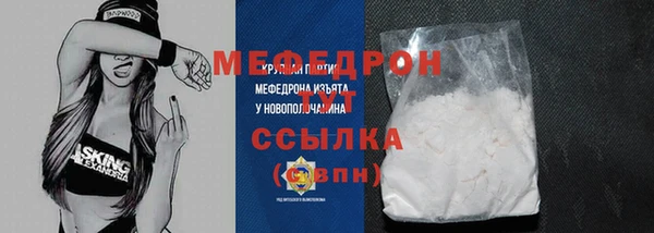 мефедрон VHQ Верея