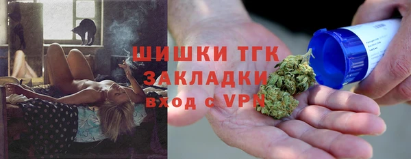 мефедрон VHQ Верея