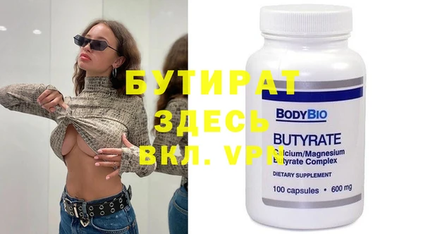 амфетамин Верхнеуральск