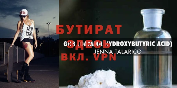 ECSTASY Верхний Тагил