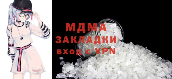 мефедрон VHQ Верея