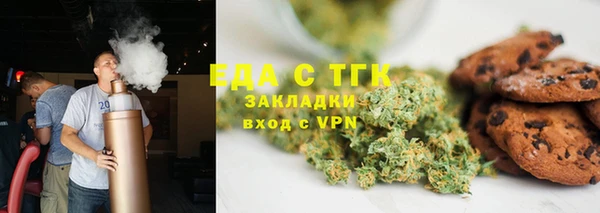 амфетамин Верхнеуральск