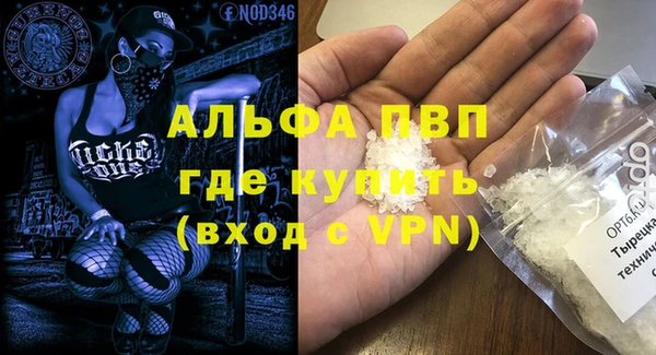 амфетамин Верхнеуральск