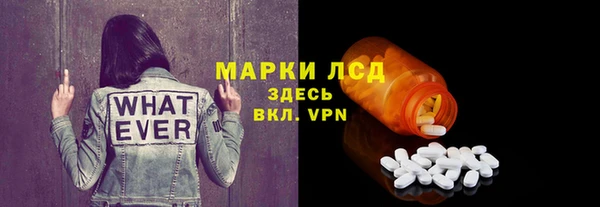 мефедрон VHQ Верея