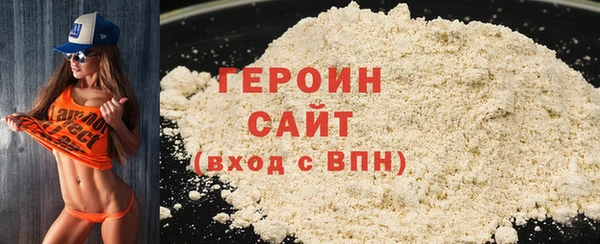 амфетамин Верхнеуральск