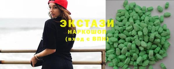 амфетамин Верхнеуральск