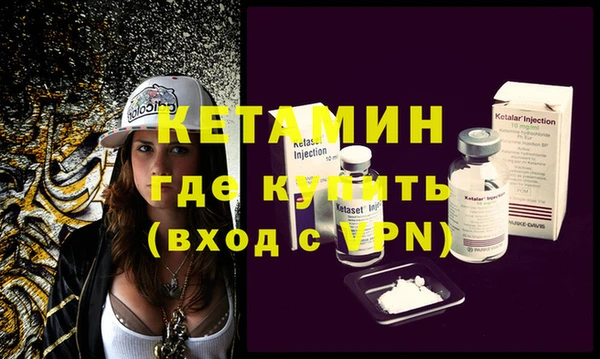 мефедрон VHQ Верея