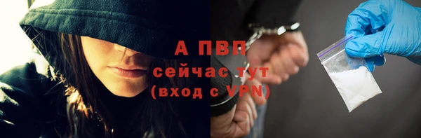мефедрон VHQ Верея
