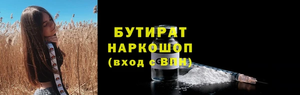 мефедрон VHQ Верея