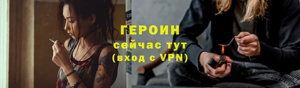 амфетамин Верхнеуральск