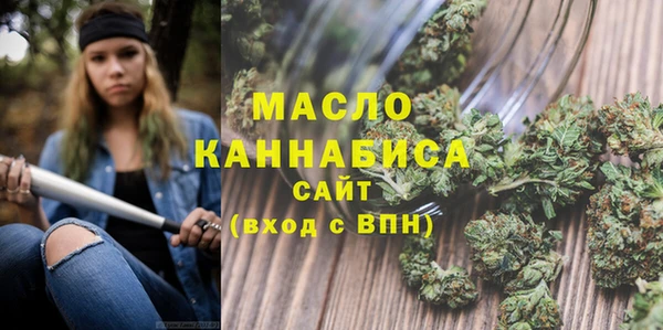 мефедрон VHQ Верея