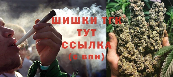 мефедрон VHQ Верея