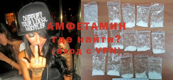 мефедрон VHQ Верея