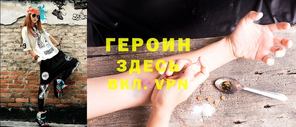 амфетамин Верхнеуральск