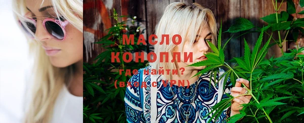 мефедрон VHQ Верея