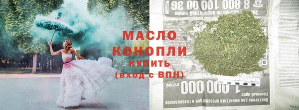 амфетамин Верхнеуральск