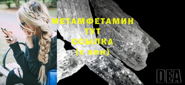 амфетамин Верхнеуральск