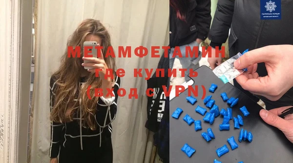 мефедрон VHQ Верея