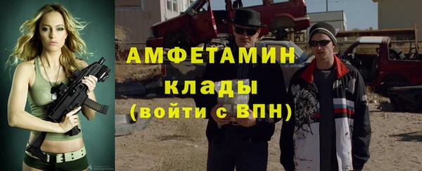 мефедрон VHQ Верея