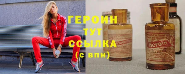 амфетамин Верхнеуральск