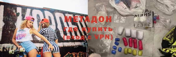 мефедрон VHQ Верея