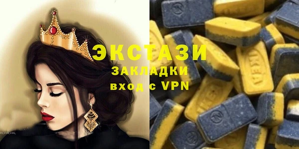 амфетамин Верхнеуральск