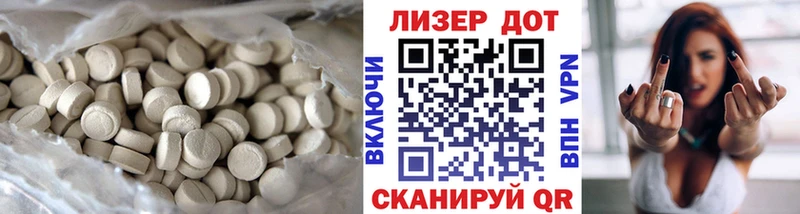 LSD-25 экстази ecstasy  Невьянск 