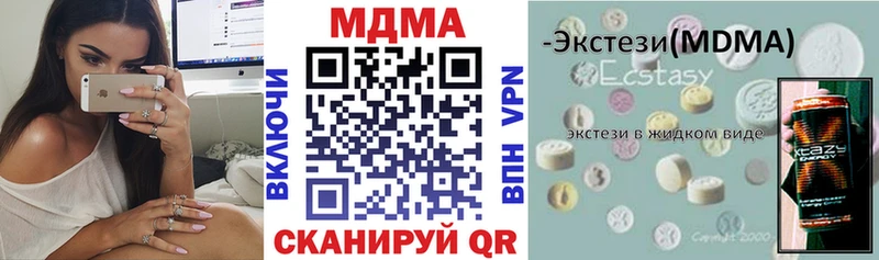 МДМА VHQ  blacksprut ССЫЛКА  Невьянск 