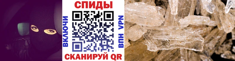 darknet наркотические препараты  Невьянск  МЕТАМФЕТАМИН пудра 