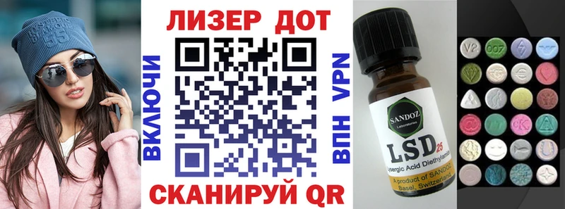 Марки 25I-NBOMe 1500мкг Невьянск