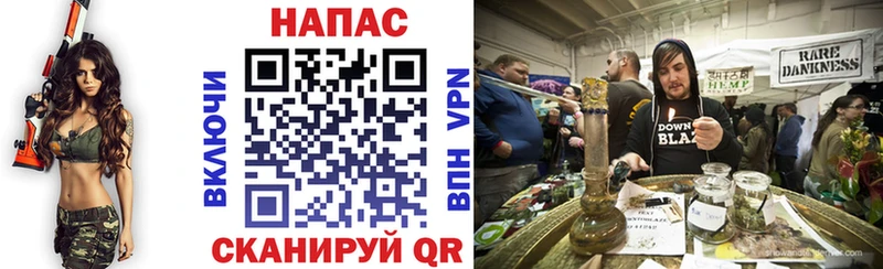 МАРИХУАНА Ganja Невьянск